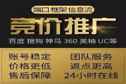 百度推广开户全解析：如何制定有效的推广计划